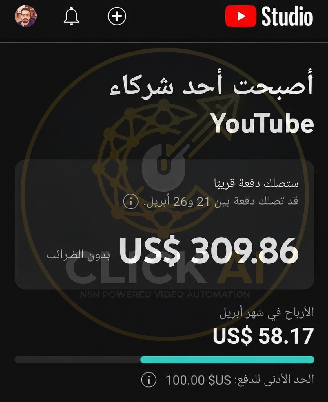 أرباح عميل 2