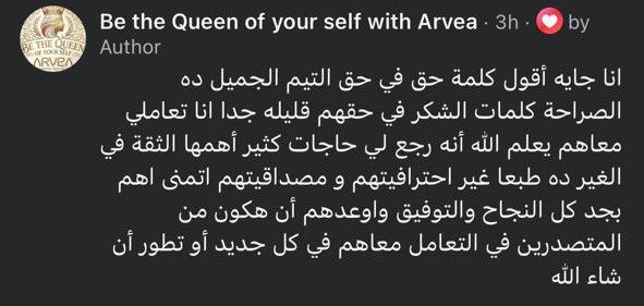 تقييم عميل 5