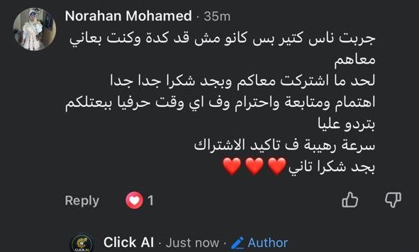 تقييم عميل 4